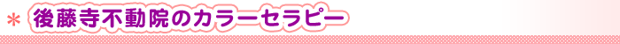 㓡s@̃J[Zs[
